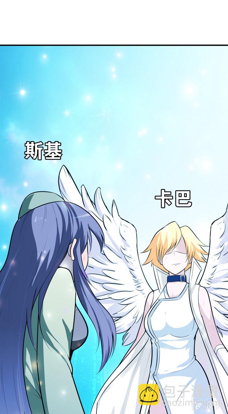 挂逼战挂逼(4)(1/2)-第45话