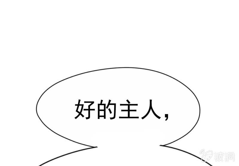 挂逼战挂逼(4)(1/2)-第45话