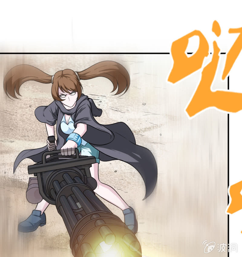 挂逼上天堂(2)-第47话