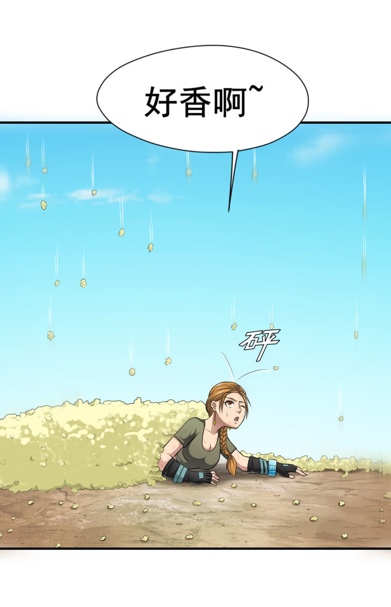 挂逼上天堂(2)-第47话