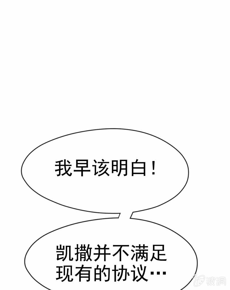 挂逼上天堂(4)(1/2)-第49话