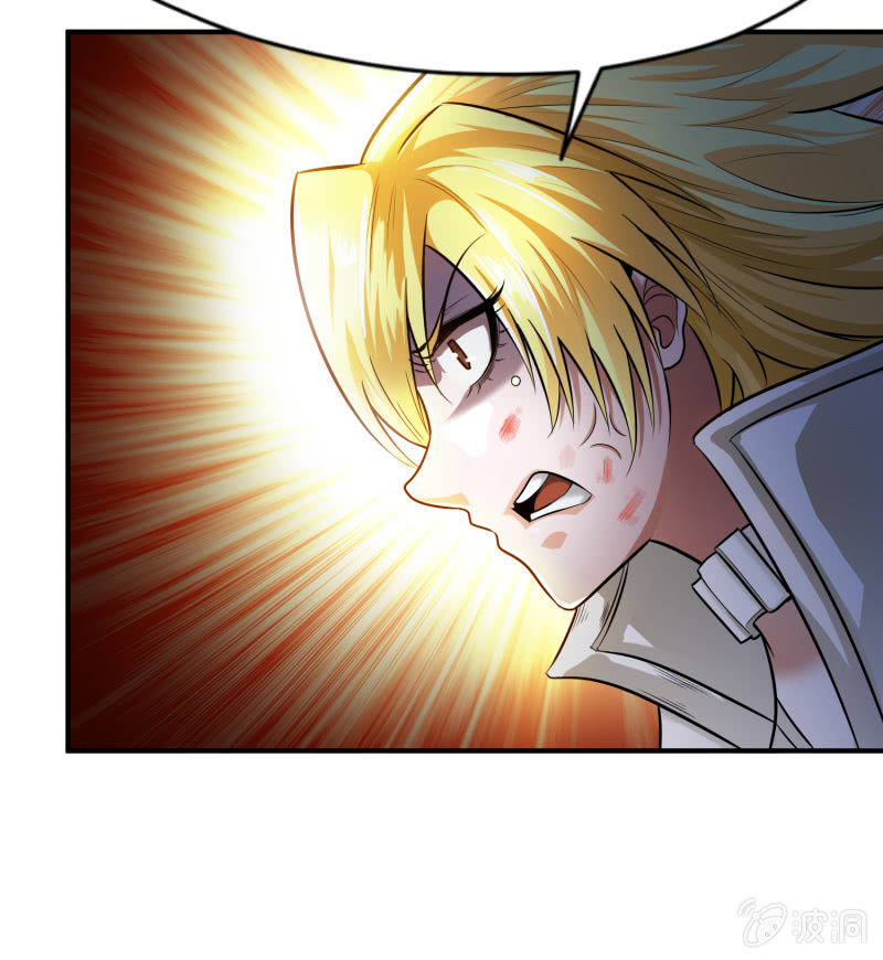 挂逼上天堂(4)(1/2)-第49话