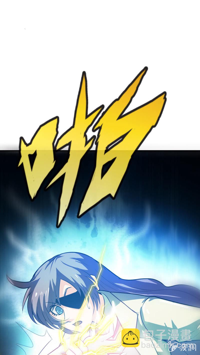 挂逼上天堂(4)(1/2)-第49话