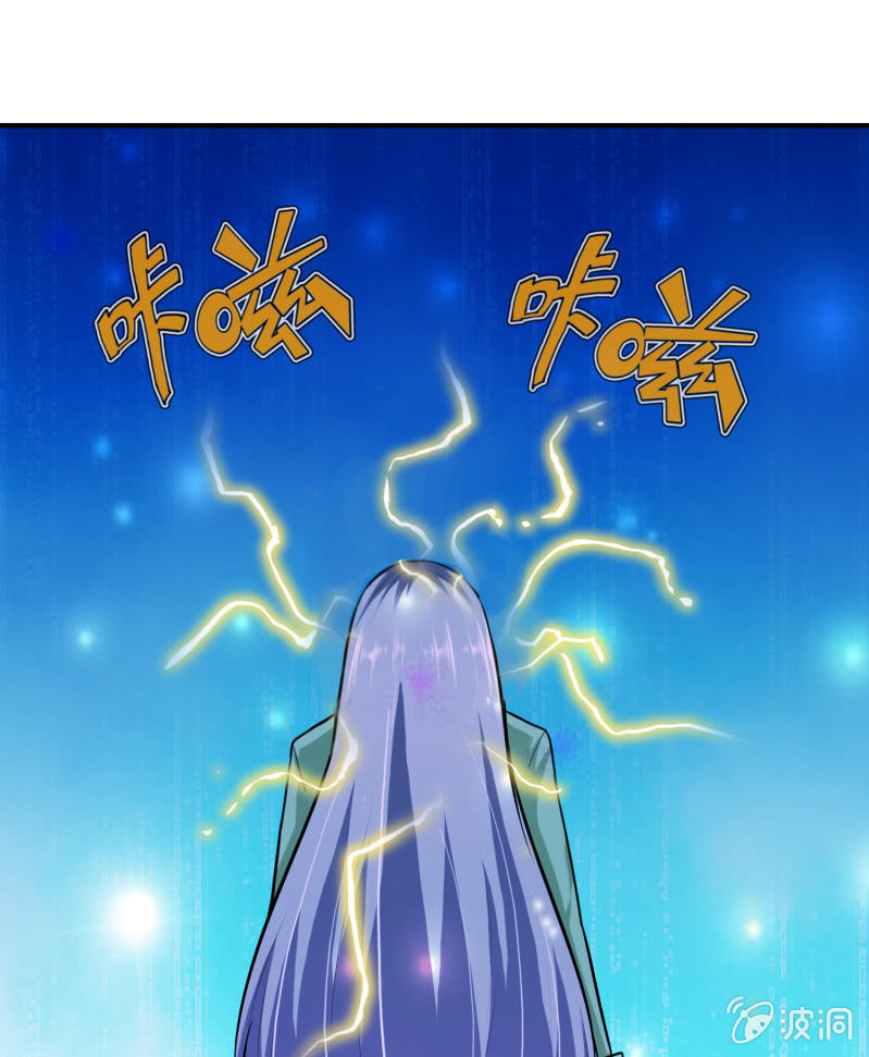 挂逼上天堂(4)(1/2)-第49话