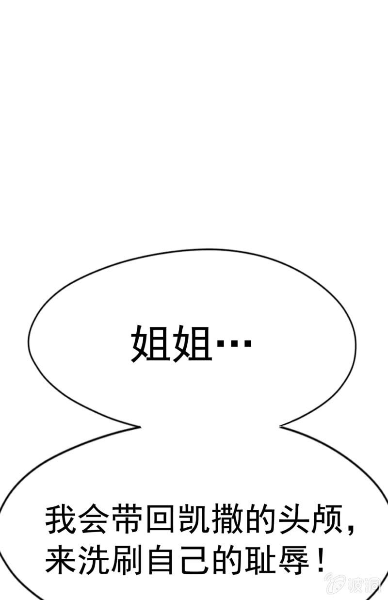 挂逼上天堂(4)(1/2)-第49话