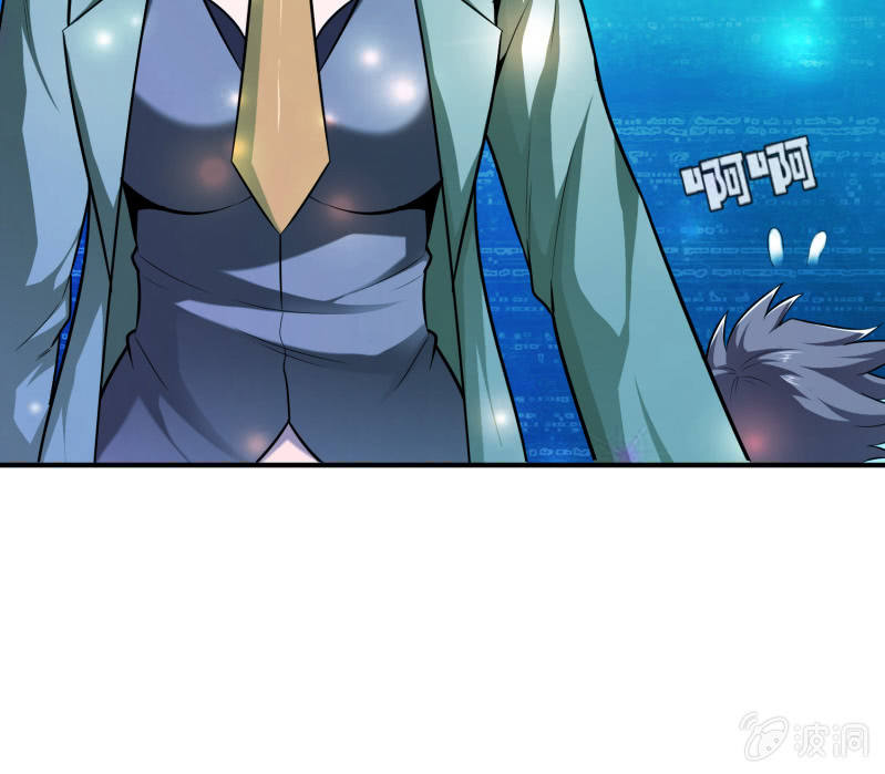 挂逼上天堂(4)(1/2)-第49话