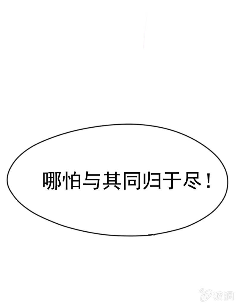 挂逼上天堂(4)(1/2)-第49话