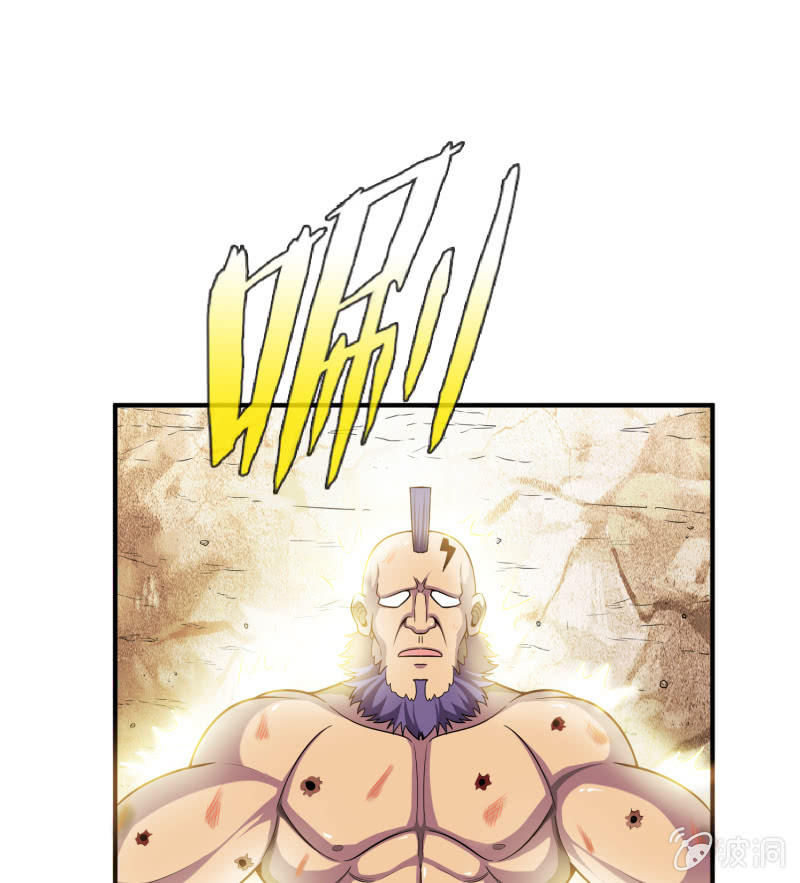 挂逼上天堂(4)(1/2)-第49话