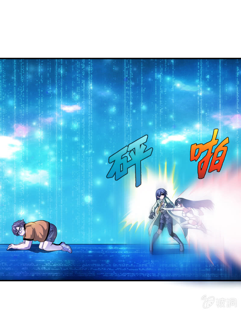 挂逼上天堂(4)(1/2)-第49话