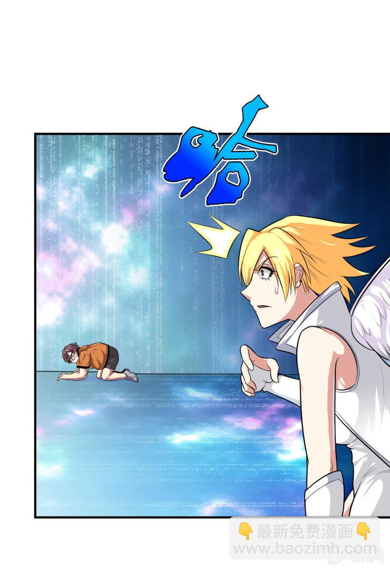 挂逼上天堂(4)(1/2)-第49话