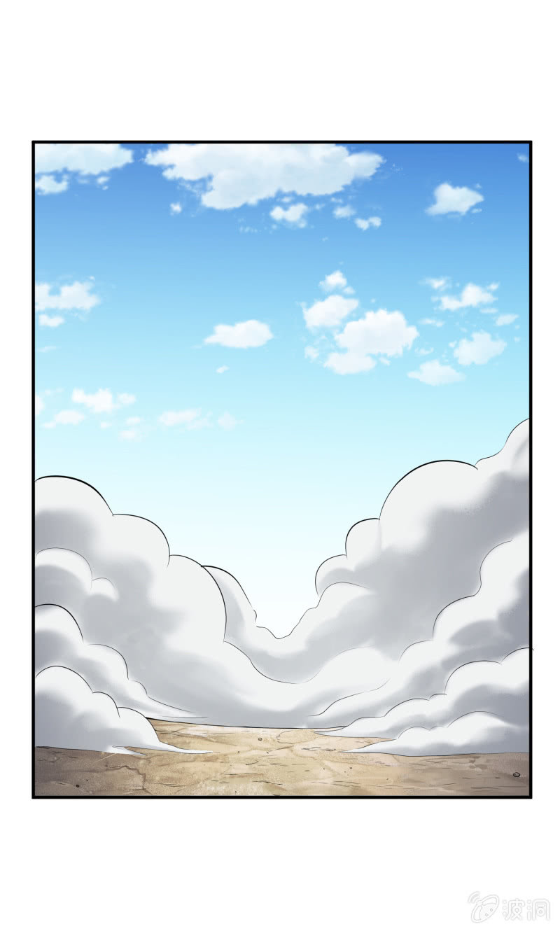 挂逼上天堂(6)(1/2)-第51话