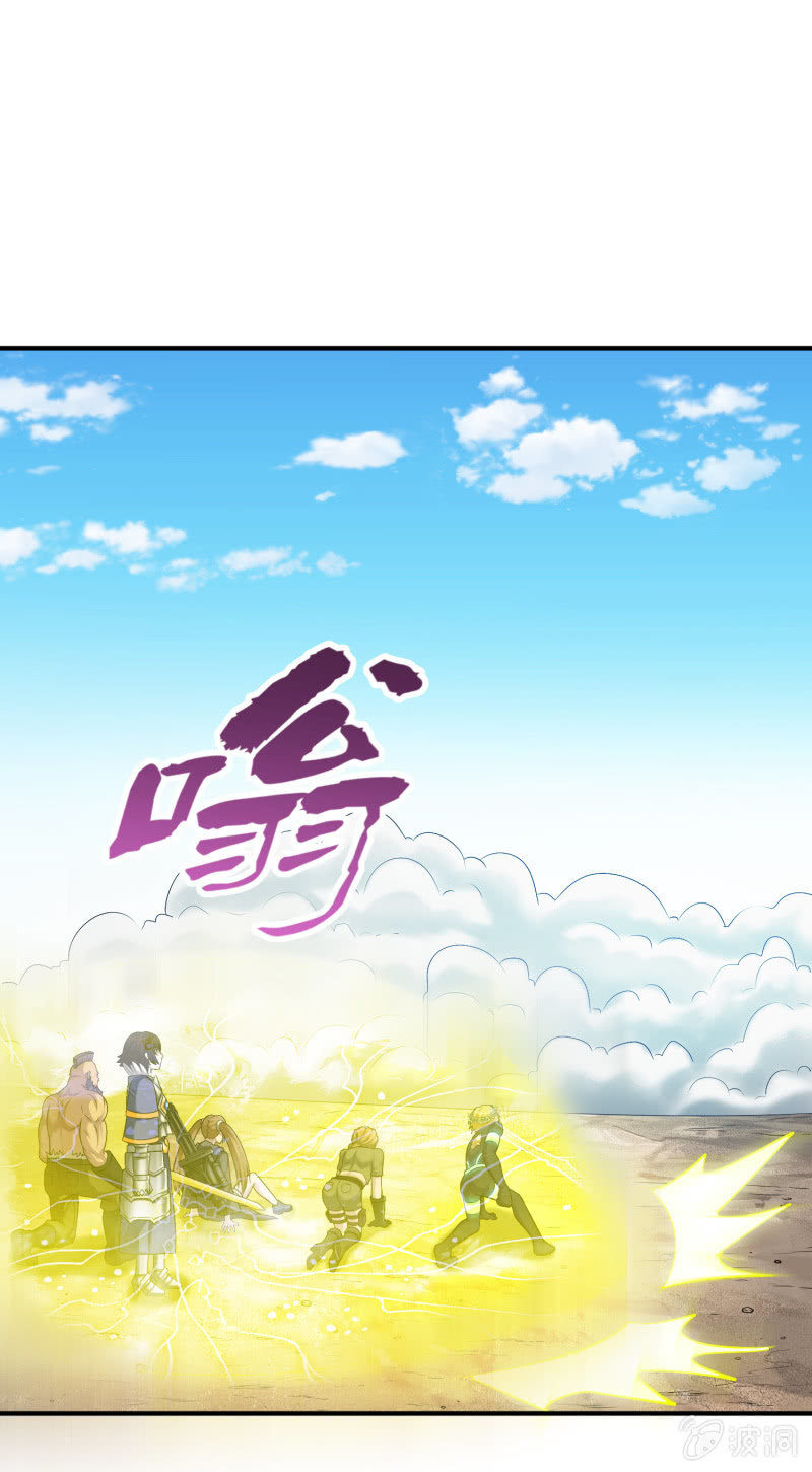 挂逼上天堂(6)(1/2)-第51话