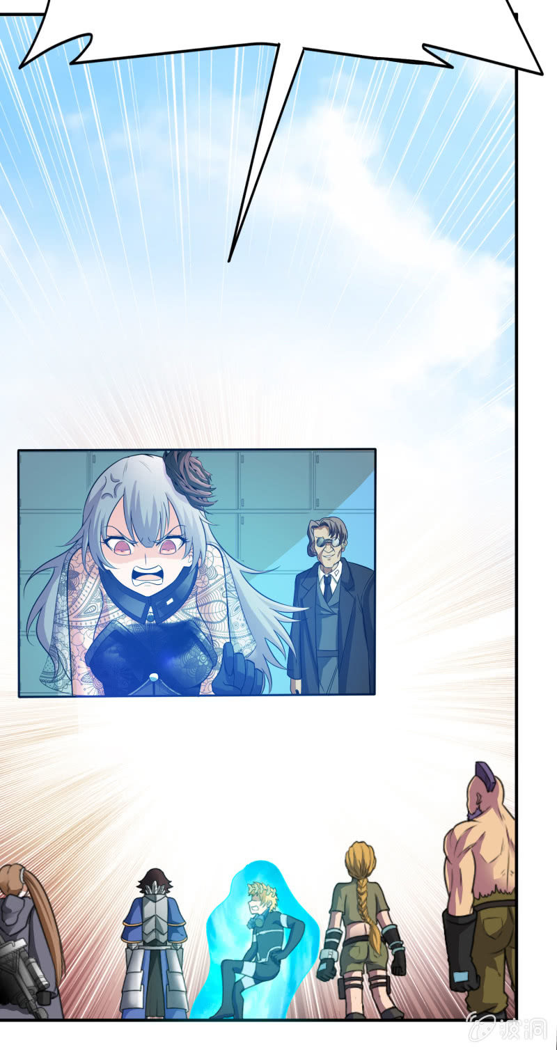 挂逼上天堂(6)(1/2)-第51话