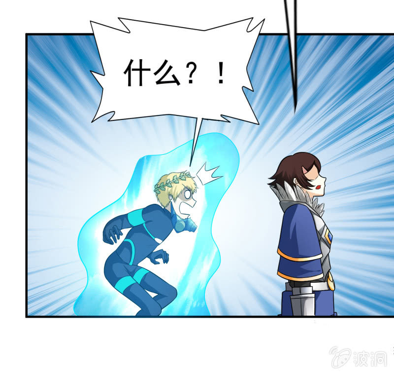 挂逼上天堂(6)(1/2)-第51话