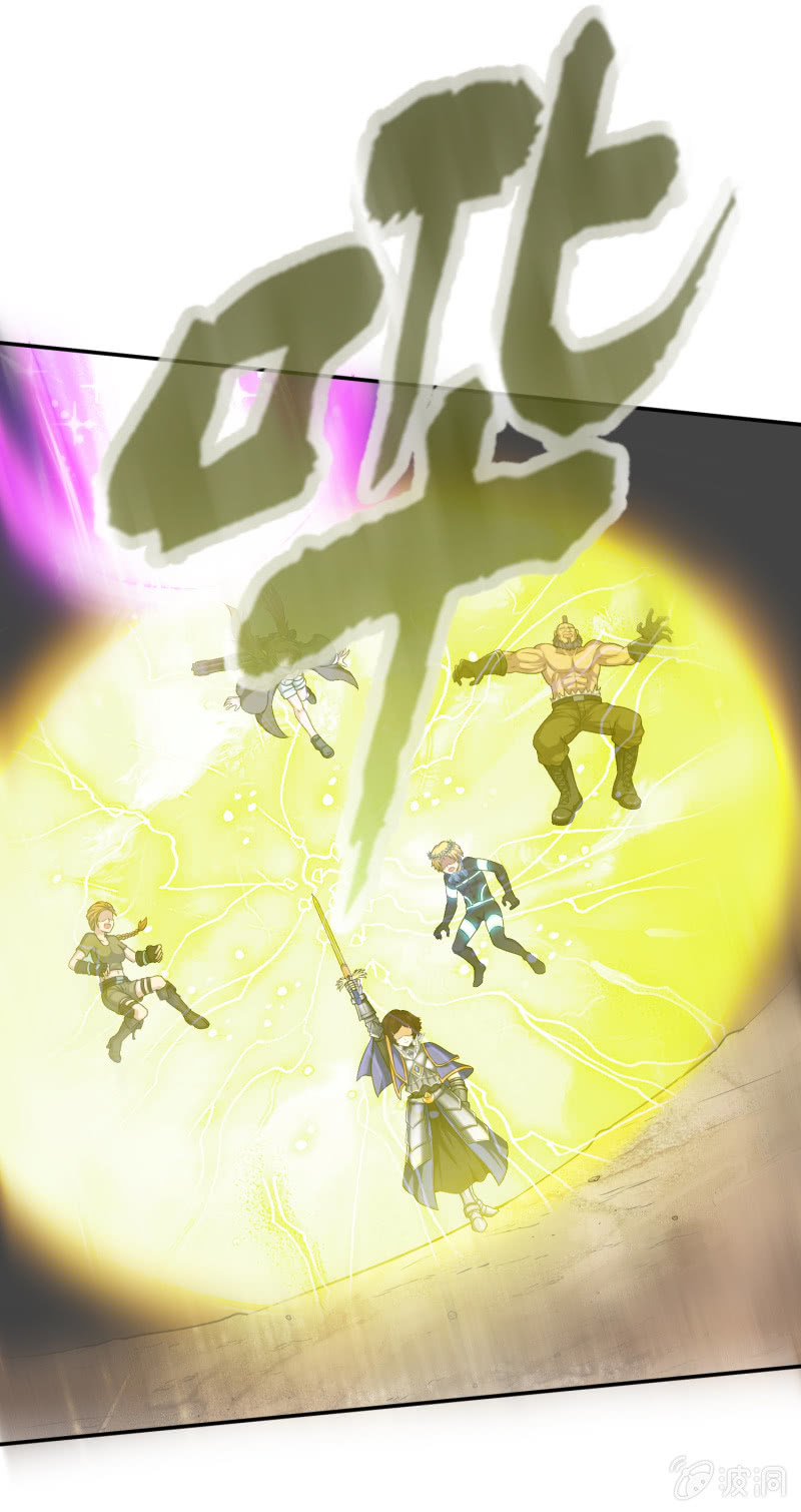 挂逼上天堂(6)(1/2)-第51话