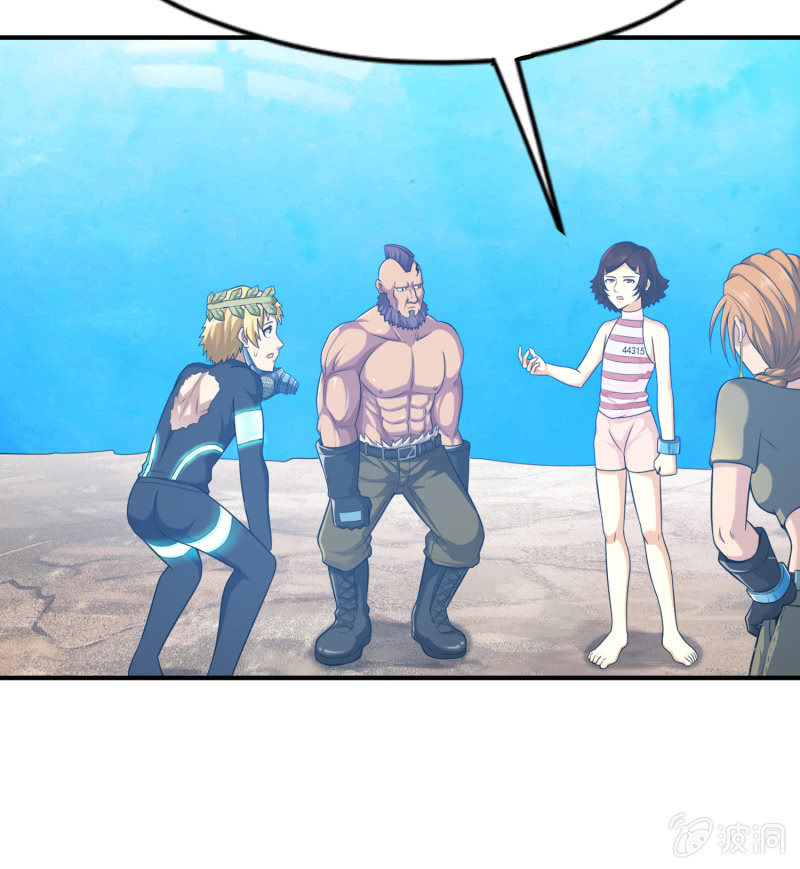 挂逼要露脸(2)(1/2)-第53话