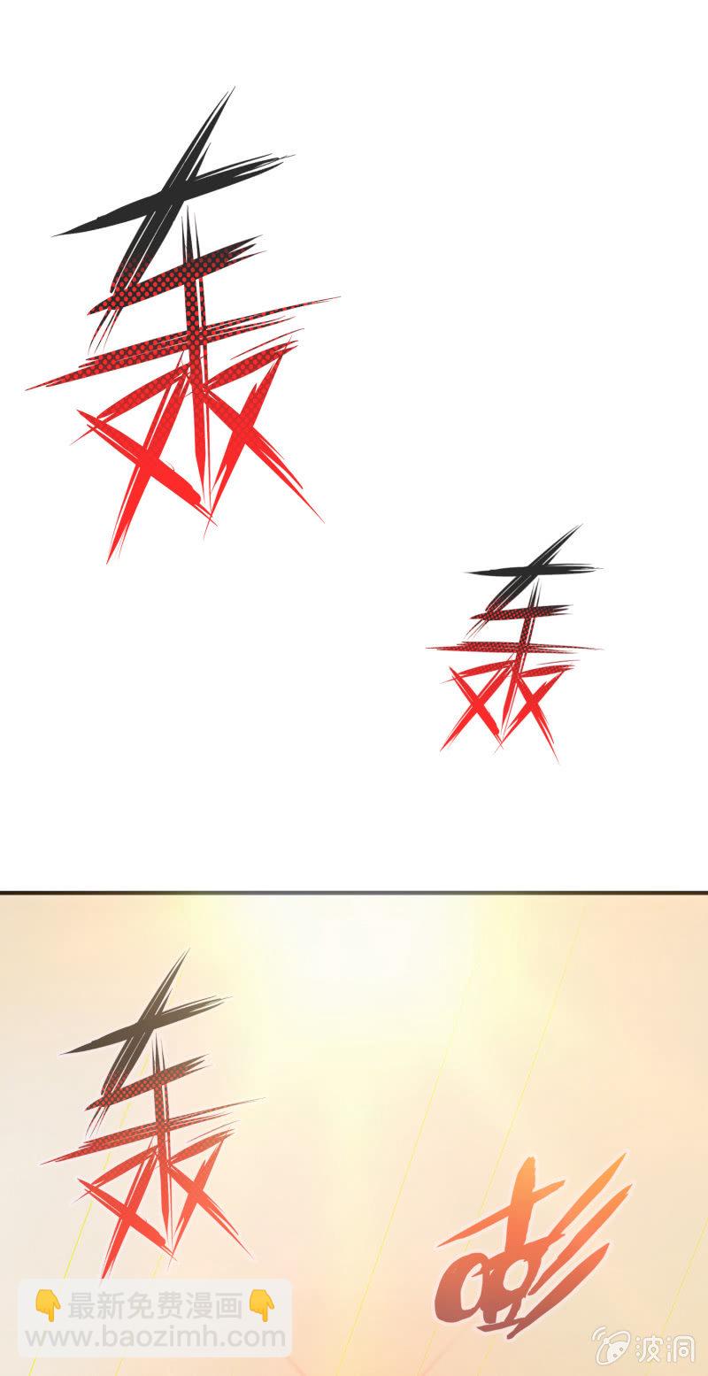 挂逼要露脸(2)(1/2)-第53话