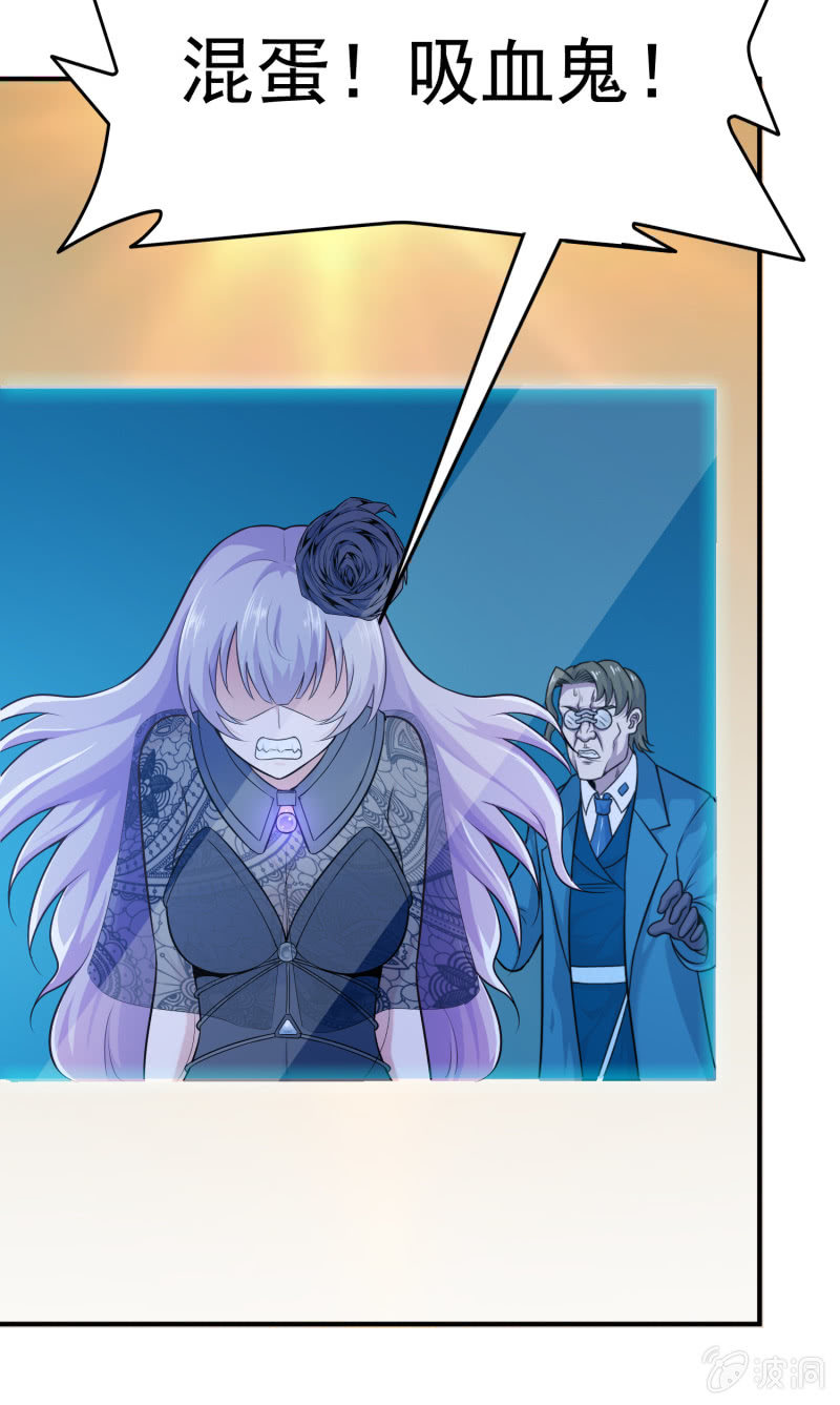 挂逼要露脸(2)(1/2)-第53话