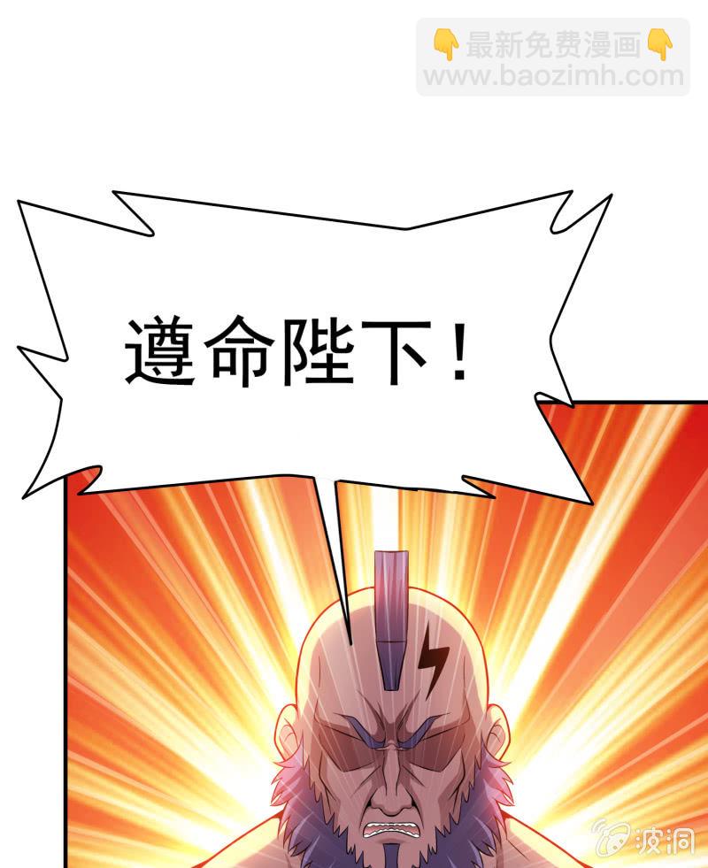 挂逼要露脸(2)(1/2)-第53话