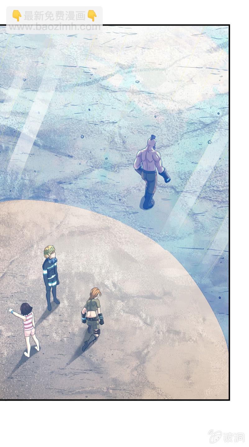 挂逼要露脸(2)(1/2)-第53话