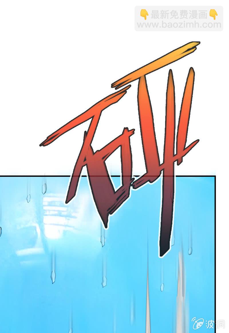 挂逼要露脸(2)(1/2)-第53话