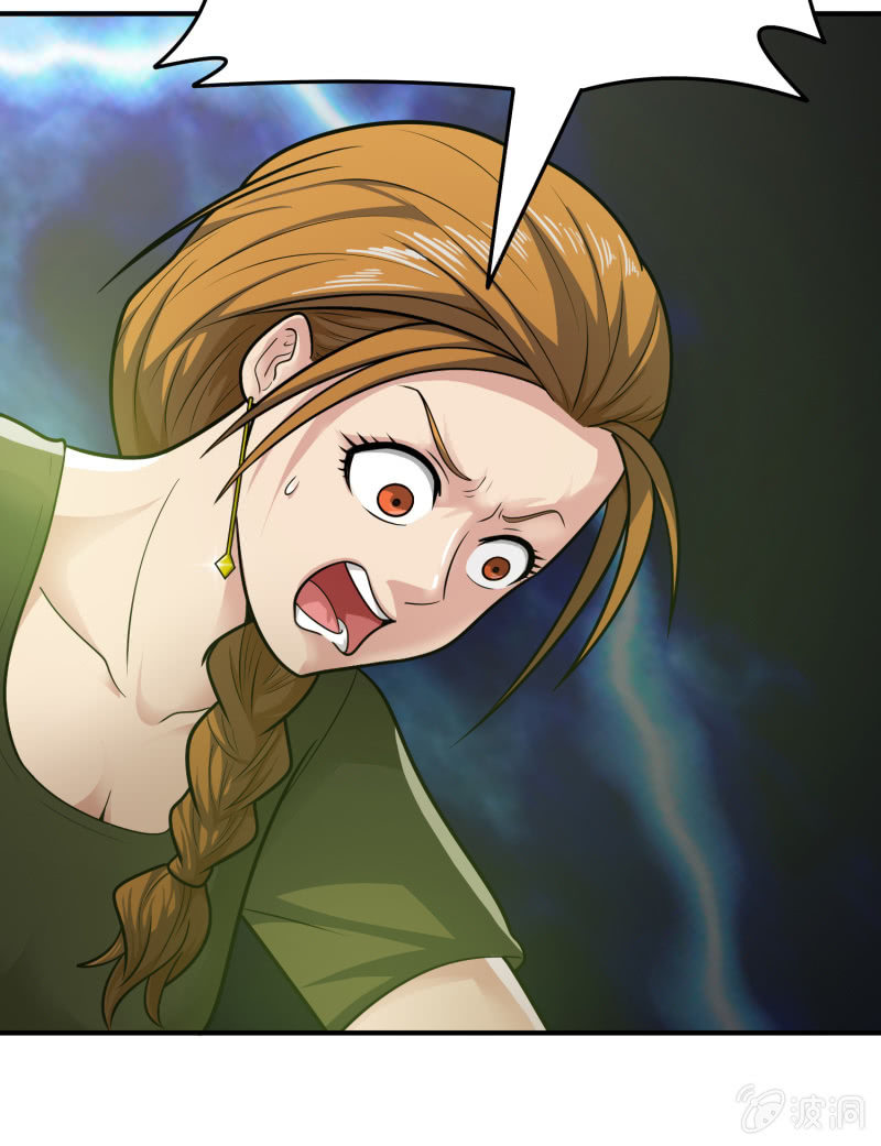 挂逼要露脸(4)(1/2)-第55话