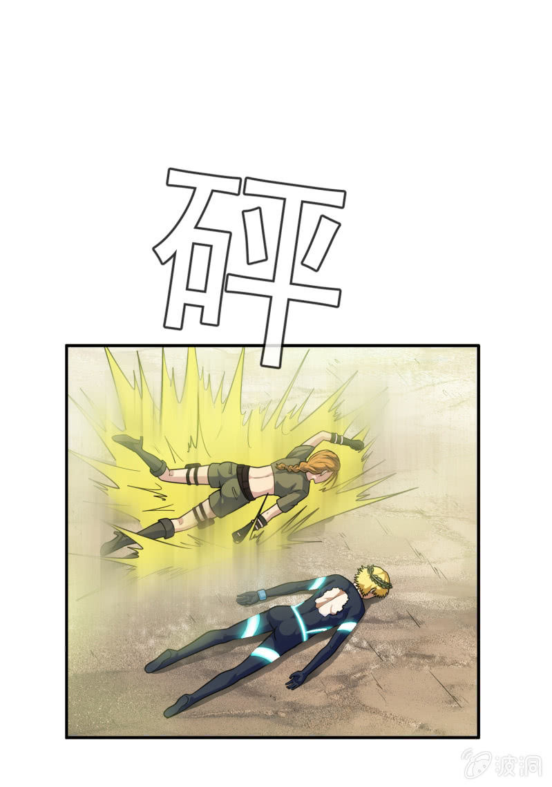 挂逼要露脸(4)(1/2)-第55话