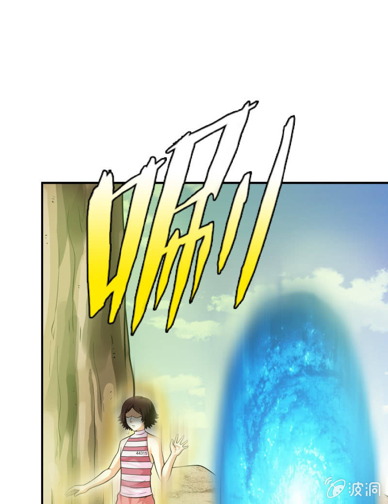 挂逼要露脸(4)(1/2)-第55话