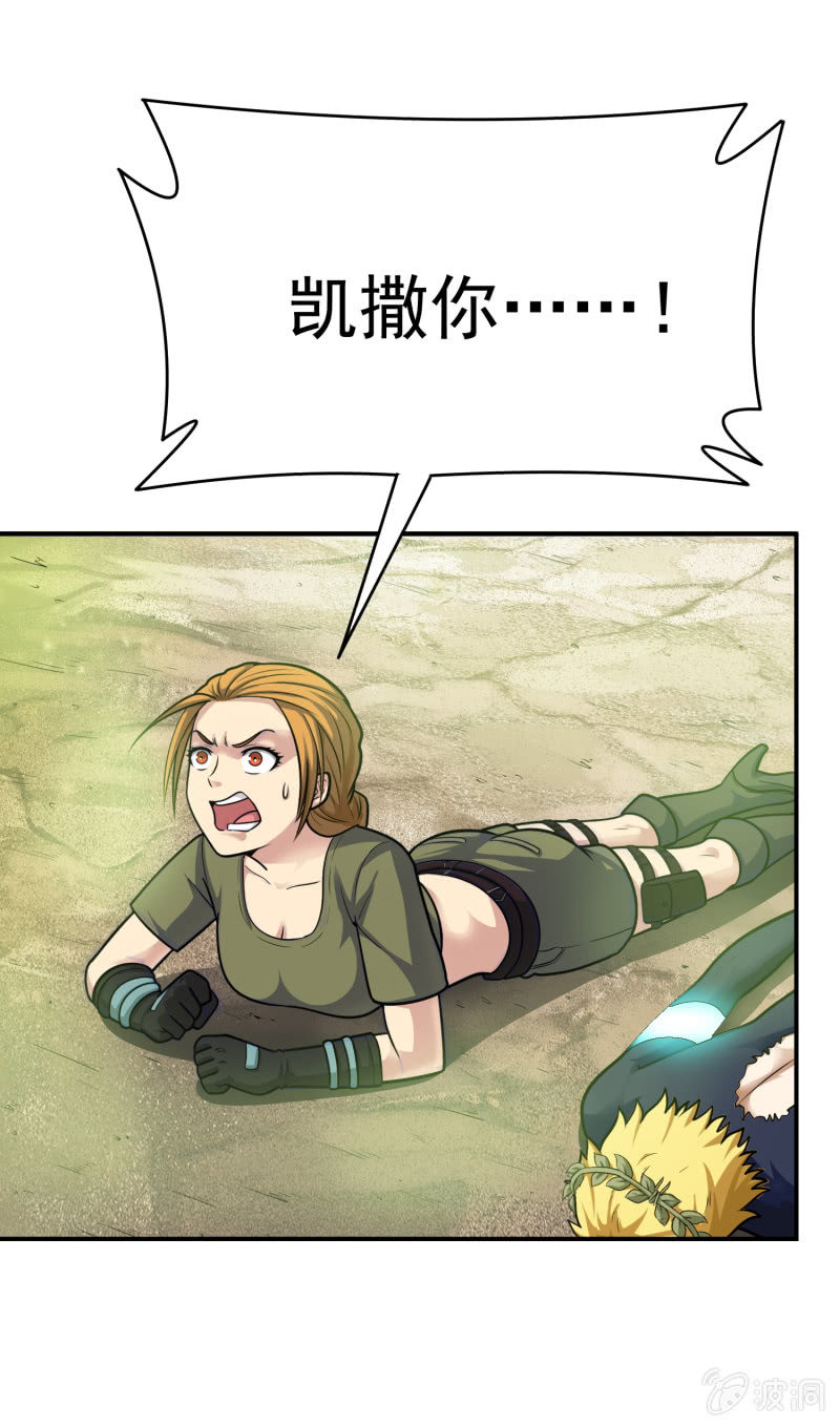 挂逼要露脸(4)(1/2)-第55话