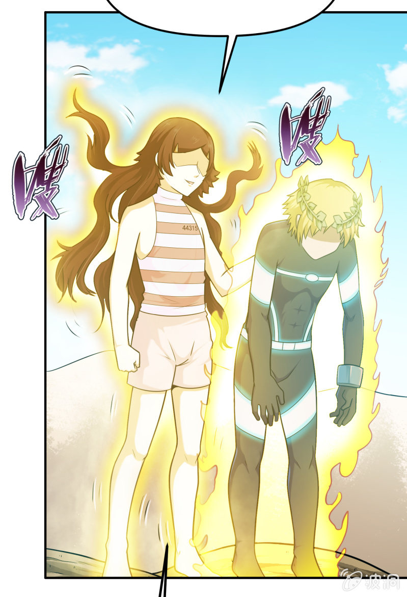 挂逼要露脸(4)(1/2)-第55话