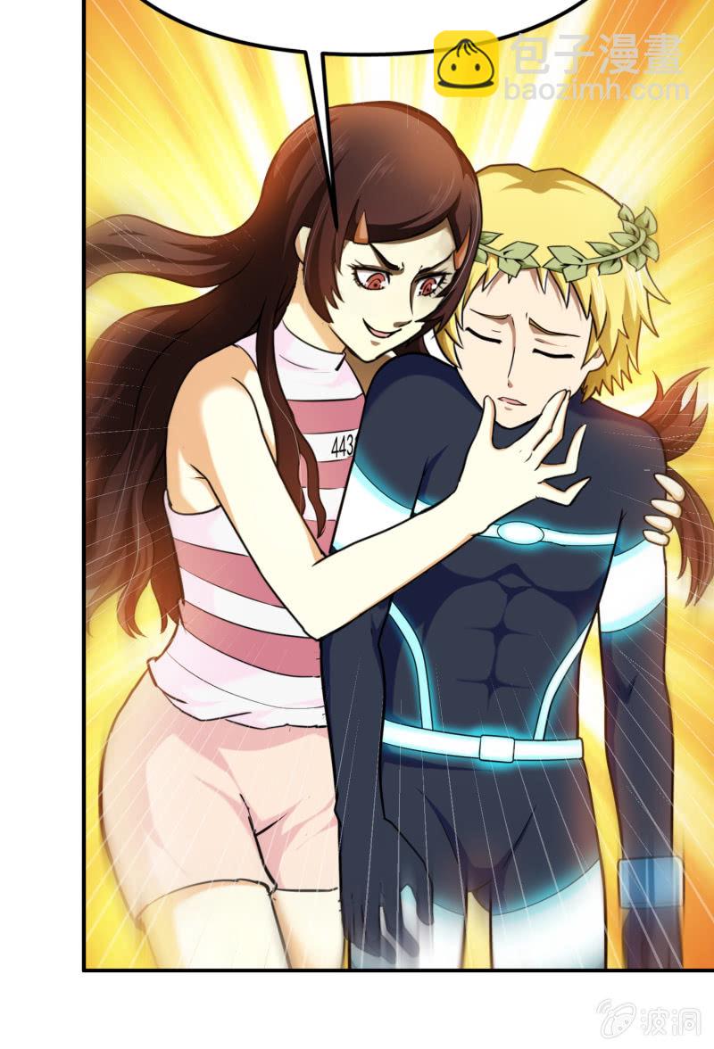 挂逼要露脸(4)(1/2)-第55话