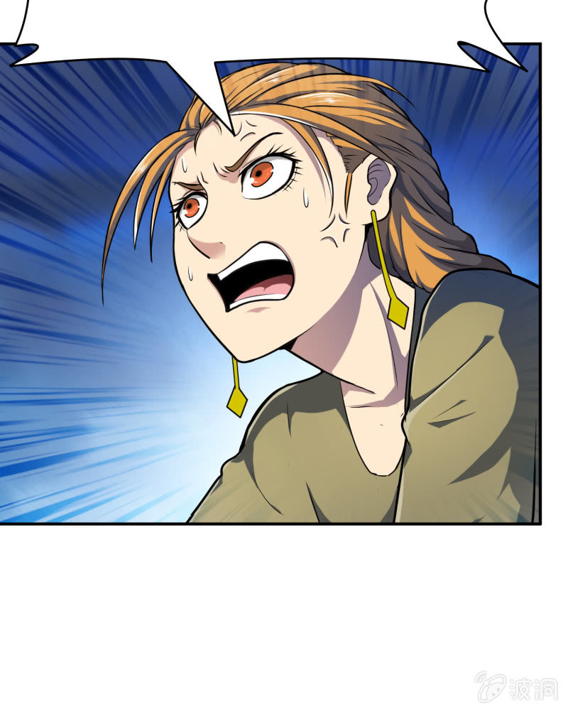 挂逼要露脸(4)(1/2)-第55话