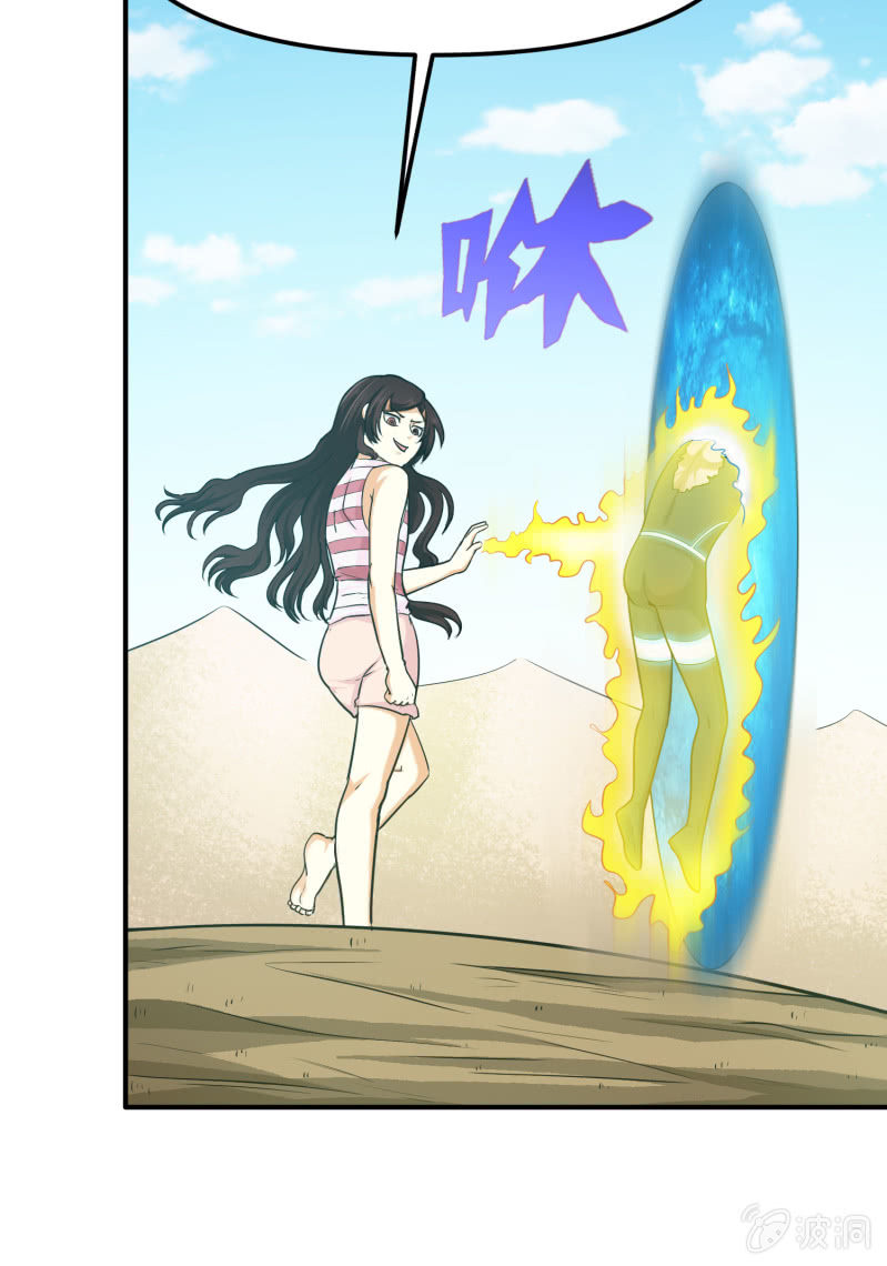 挂逼要露脸(4)(1/2)-第55话