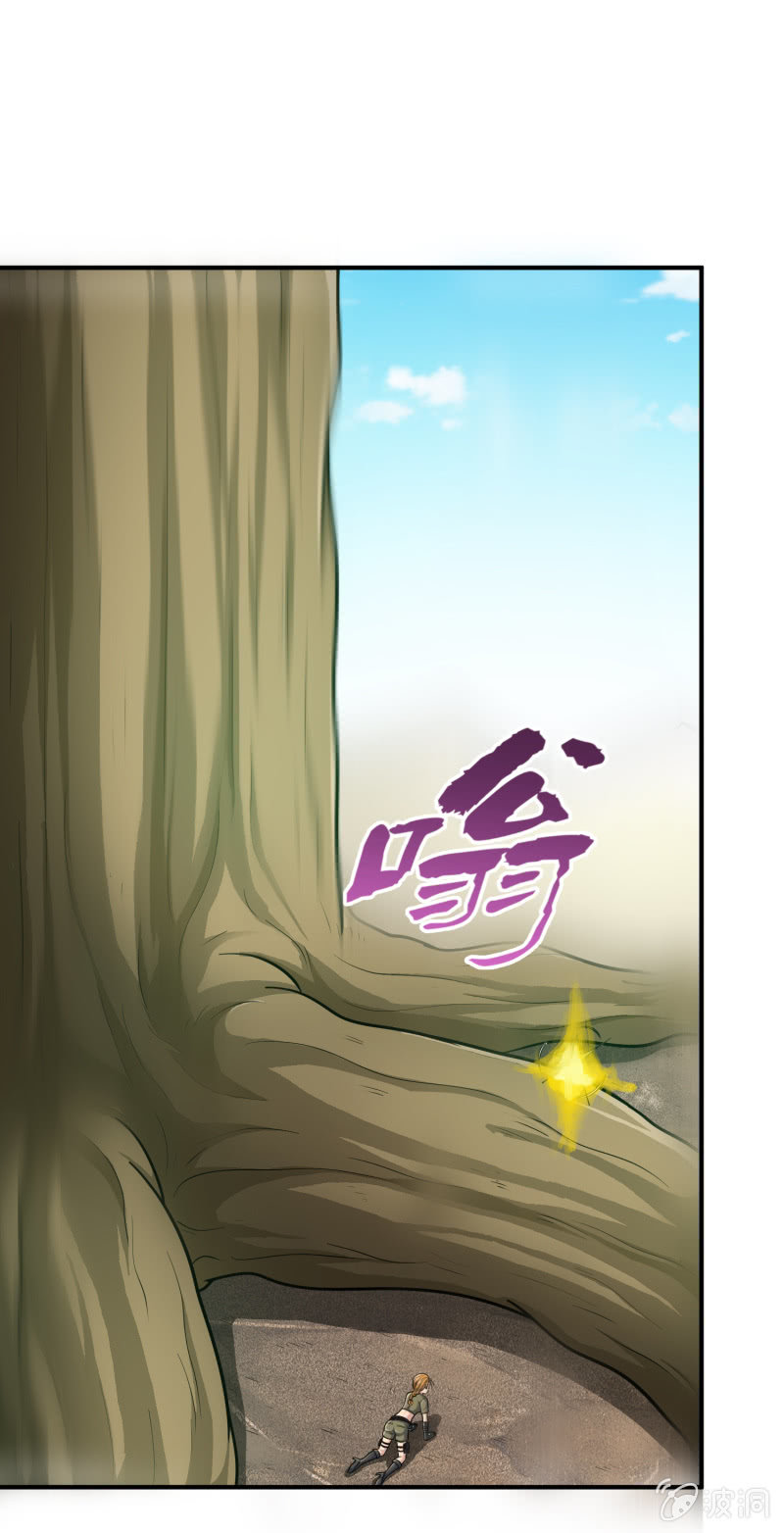 挂逼要露脸(4)(1/2)-第55话