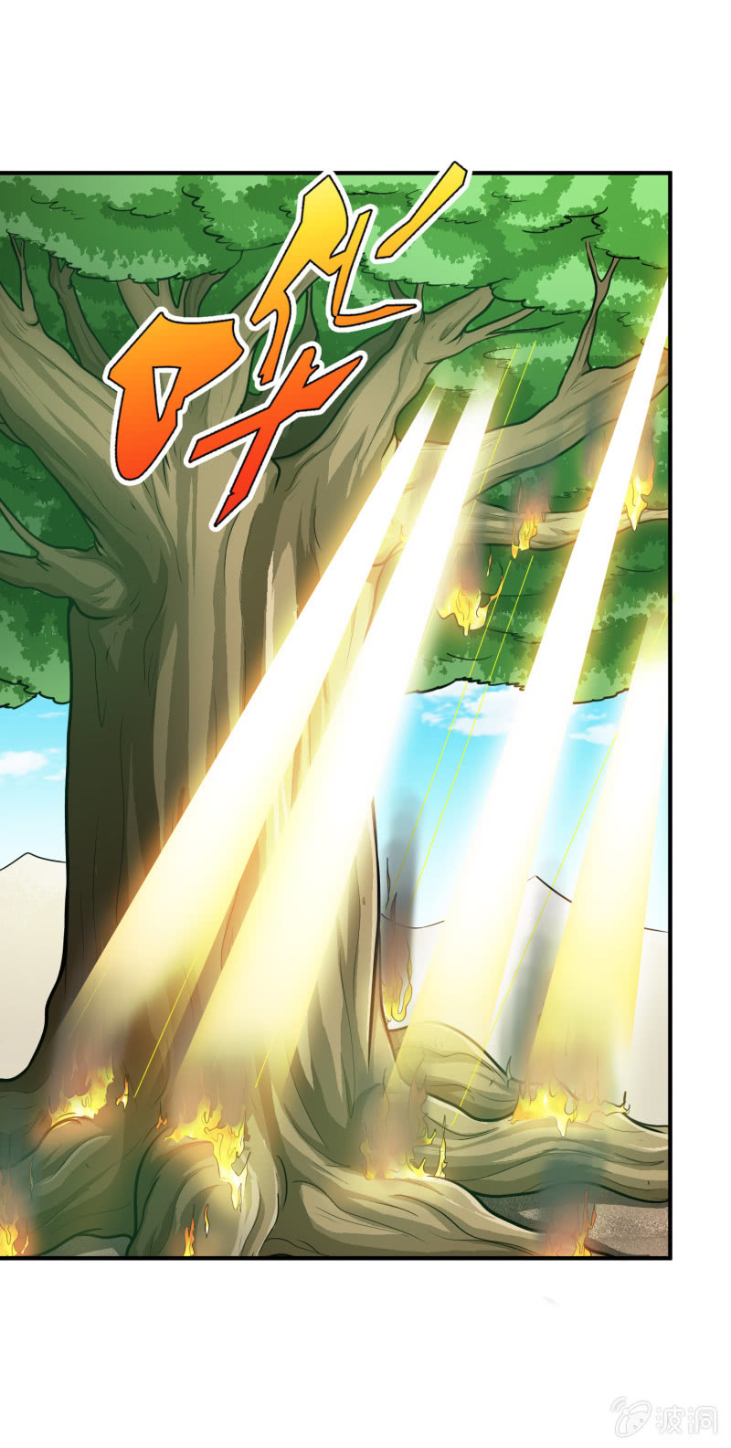 挂逼要露脸(4)(1/2)-第55话