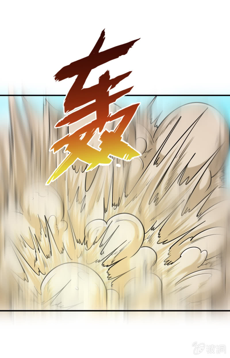 挂逼要露脸(4)(1/2)-第55话