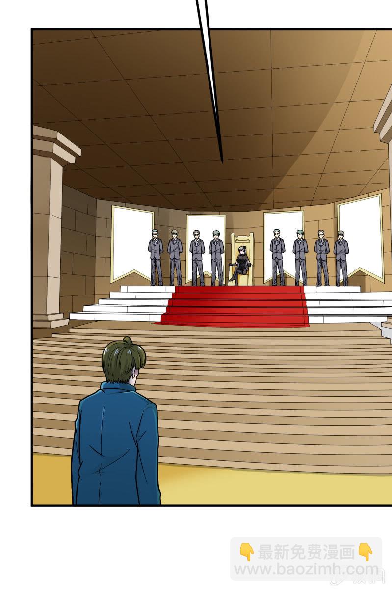 挂逼要露脸(4)(1/2)-第55话