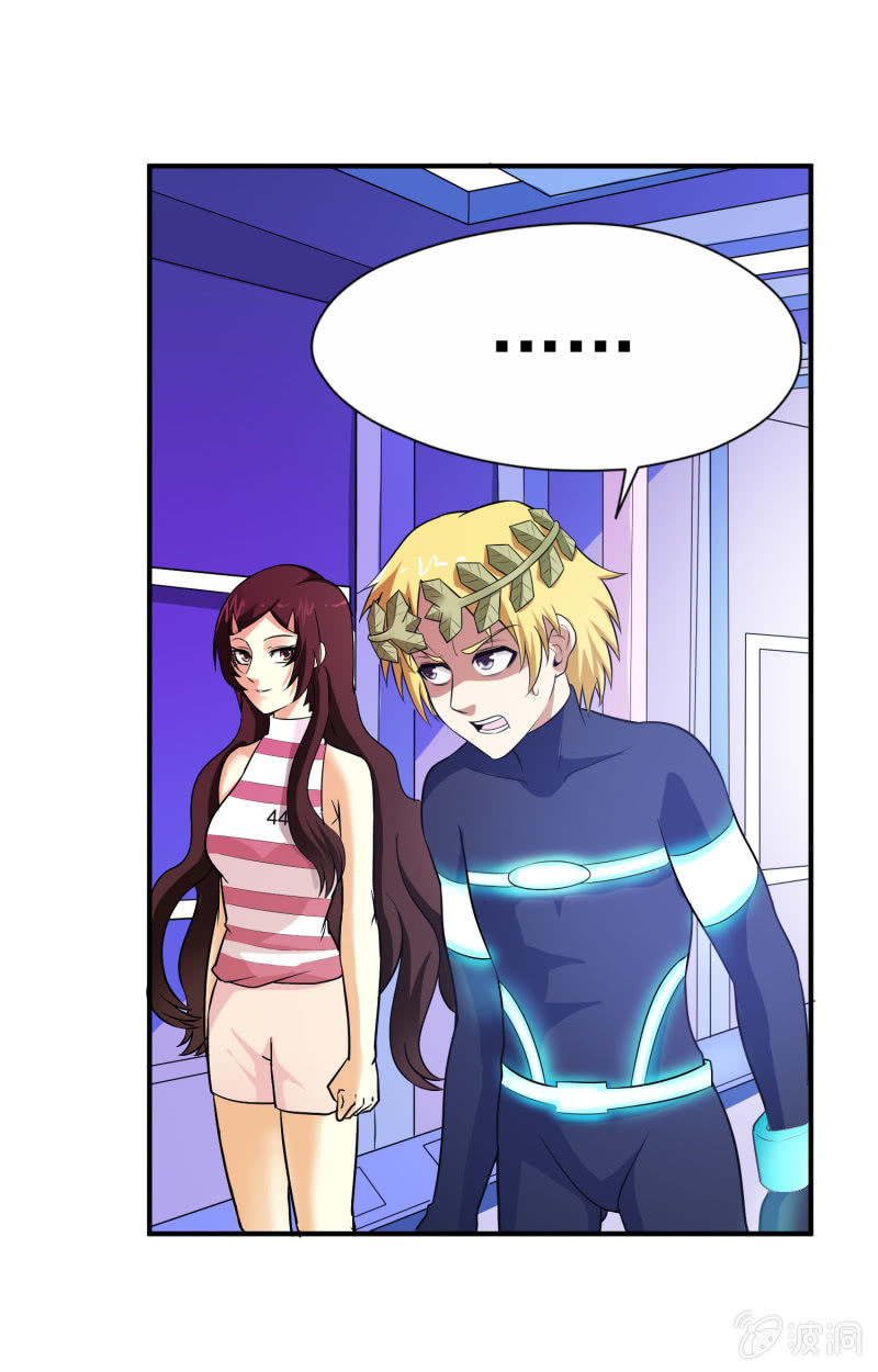 挂逼要报仇(2)-第57话