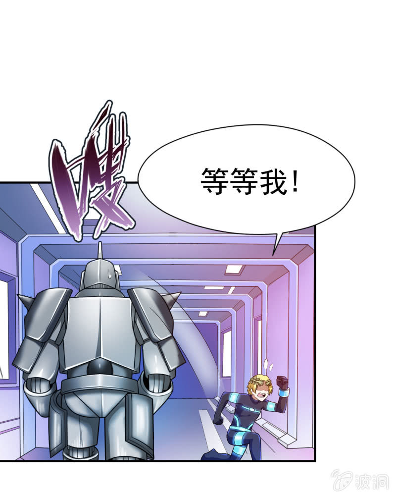 挂逼要报仇(2)-第57话