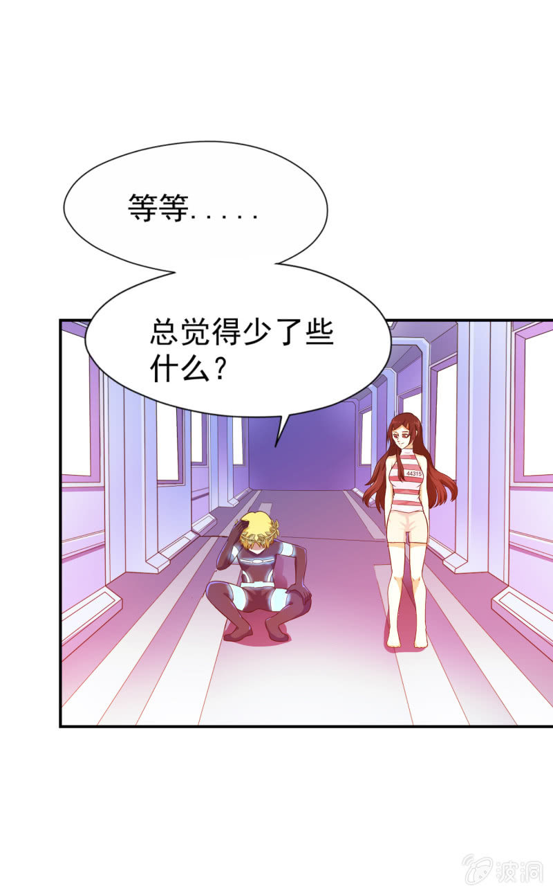 挂逼要报仇(2)-第57话