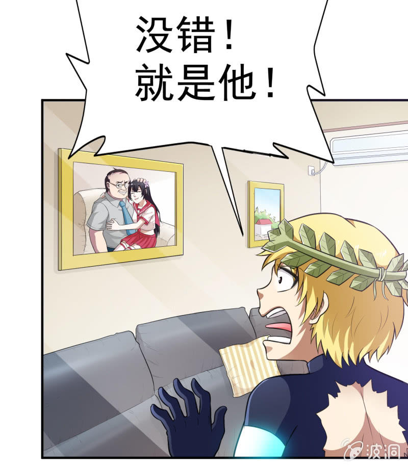 挂逼要报仇(2)-第57话