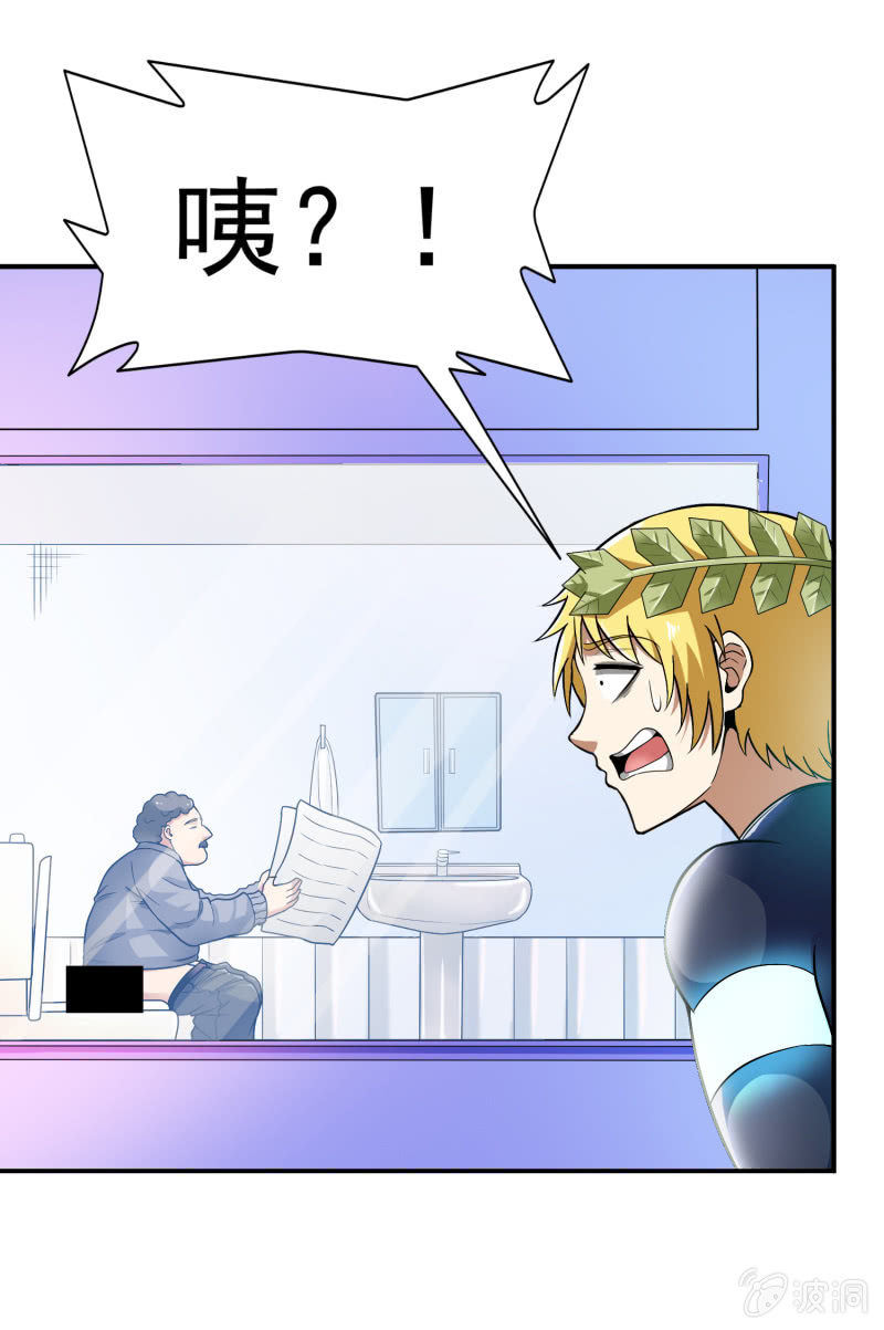 挂逼要报仇(2)-第57话