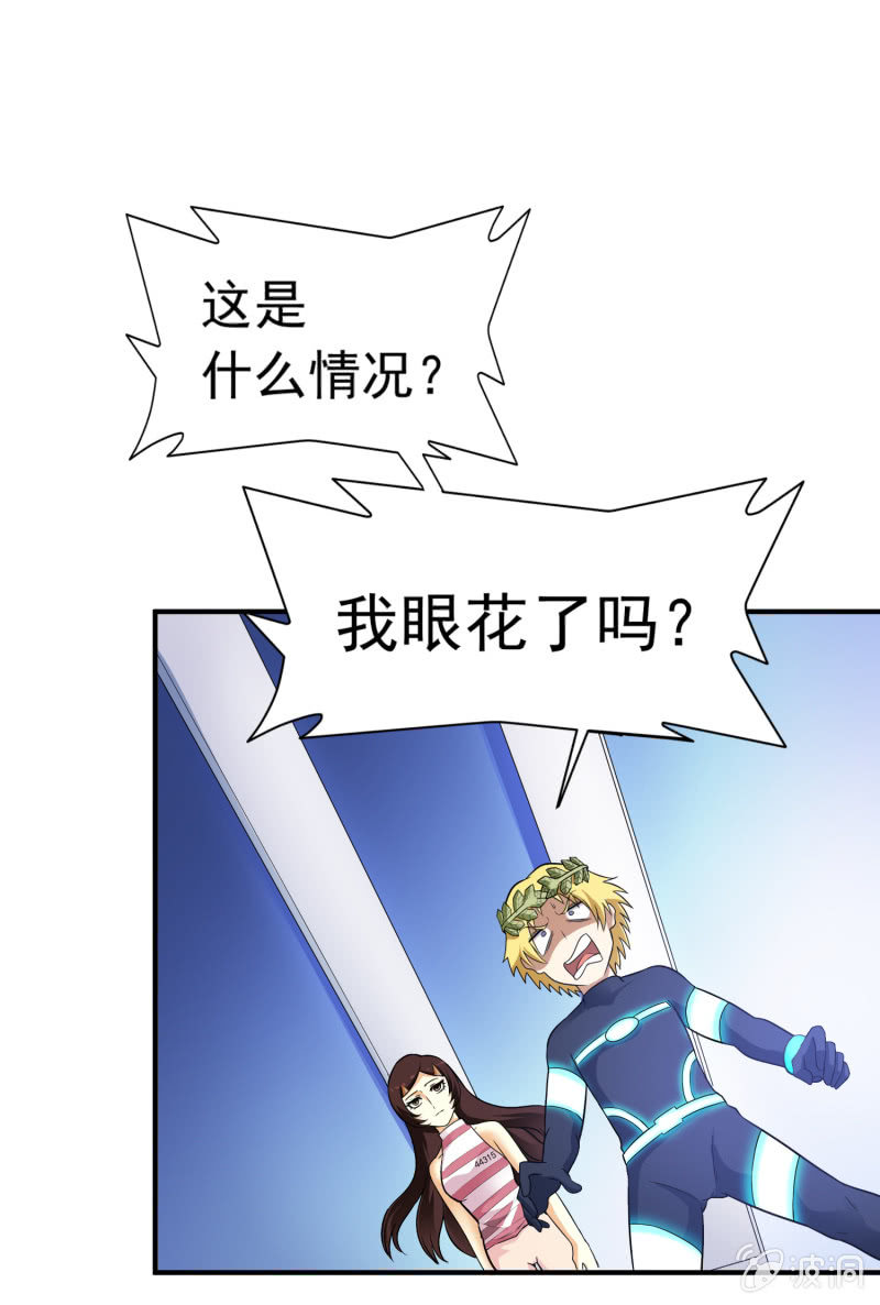 挂逼要报仇(2)-第57话