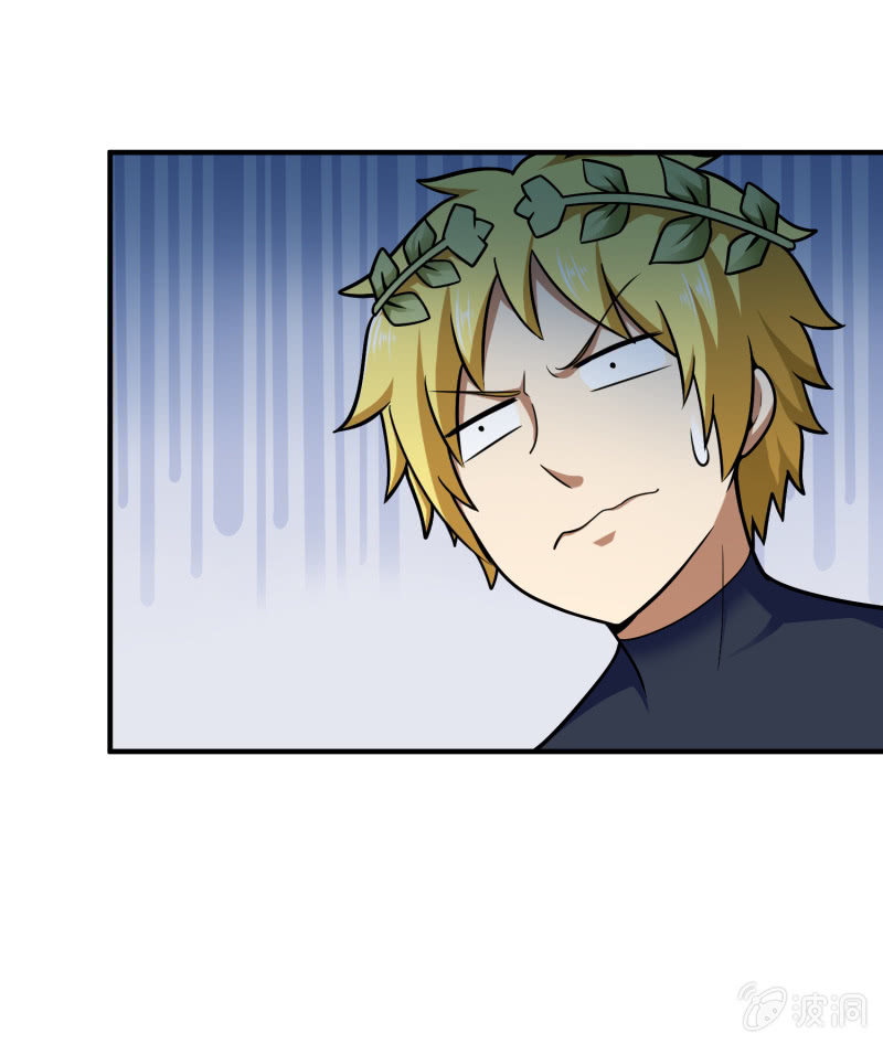 挂逼要报仇(4)-第59话