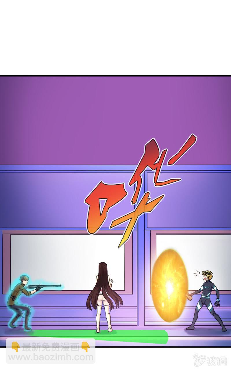 挂逼要报仇(4)-第59话