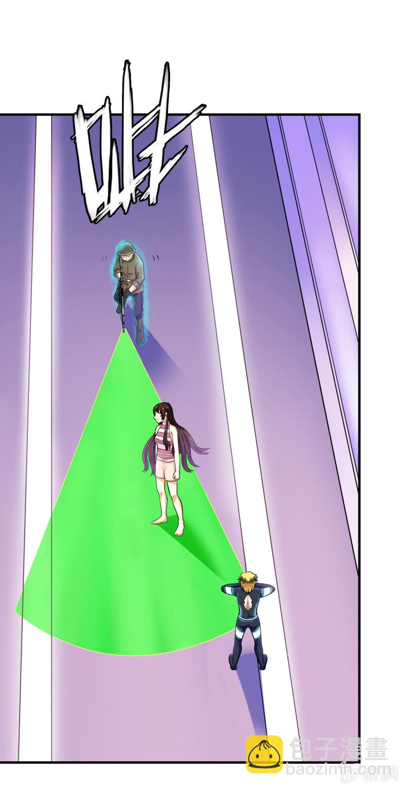 挂逼要报仇(4)-第59话