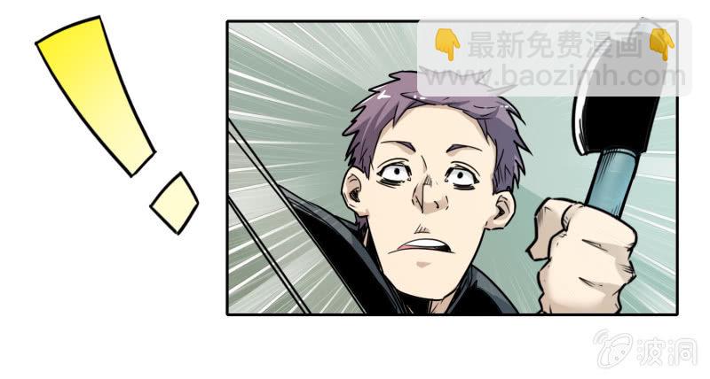 挂逼得分(上)-第7话