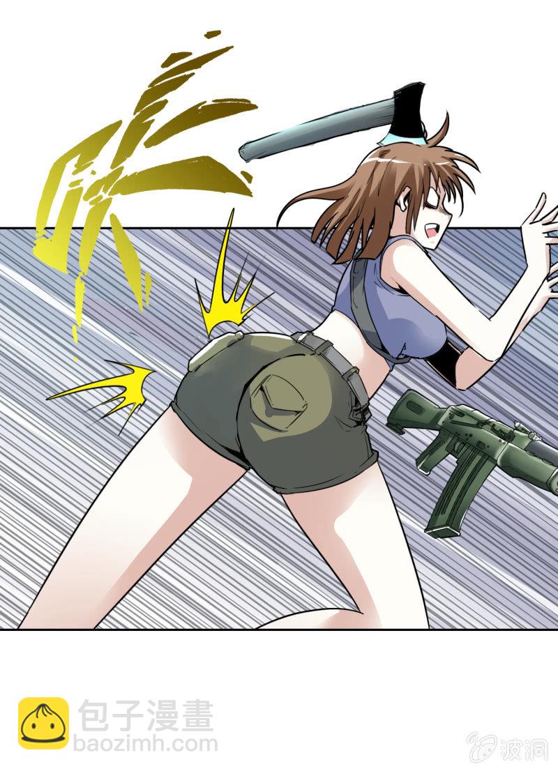 挂逼得分(上)-第7话