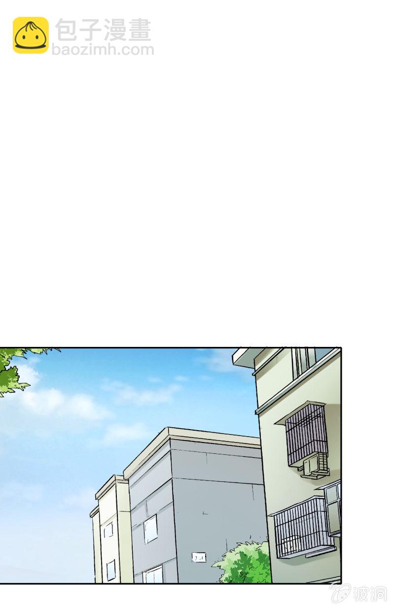 挂逼得分(上)-第7话