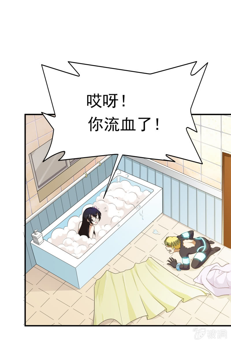 挂逼被感动(2)-第61话